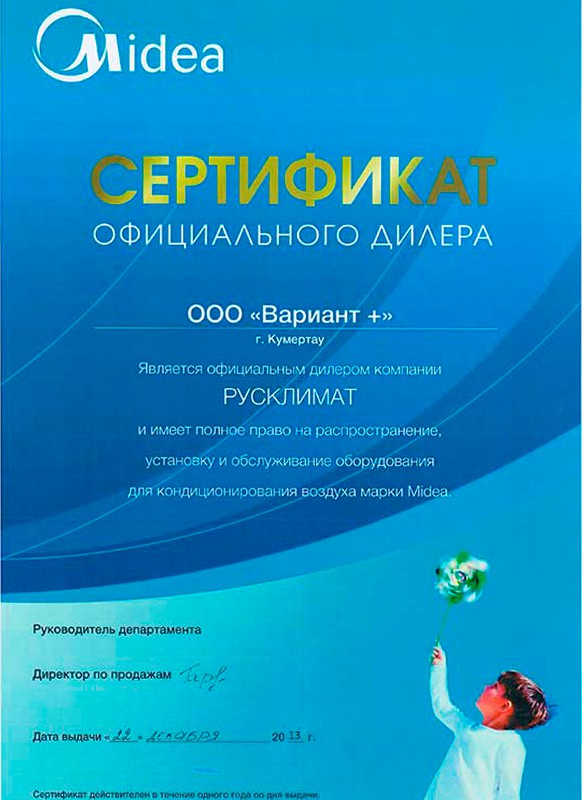 Сертификаты
