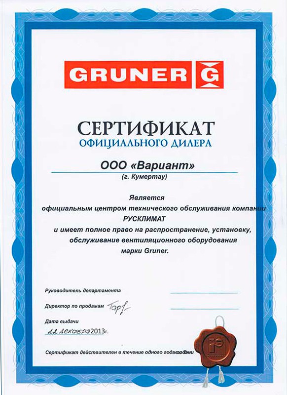 Сертификаты