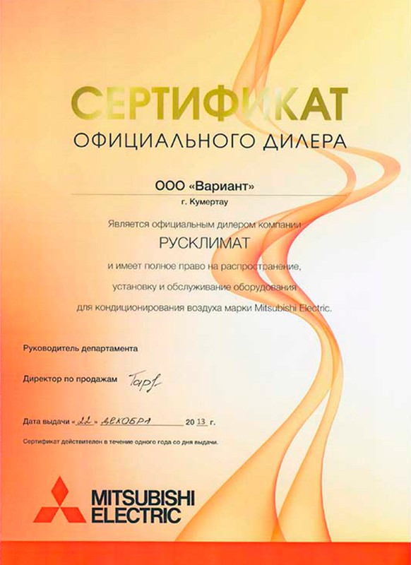 Сертификаты
