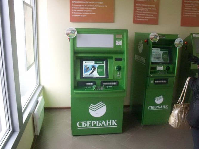 Павильоны Сбербанка