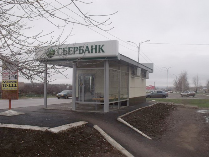 Павильон Сбербанка, Кумертау, ул.Машиностроителей