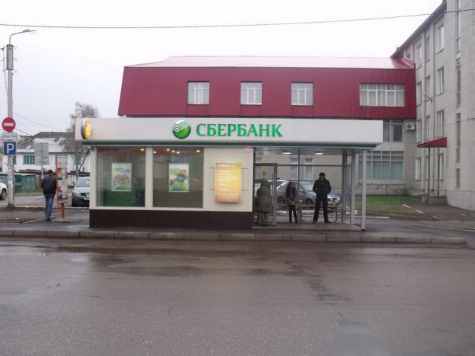 Павильон Сбербанка, Кумертау, ул.Карла Маркса