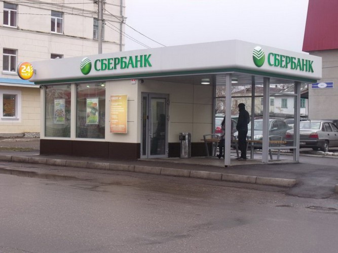 Павильон Сбербанка, Кумертау, ул.Карла Маркса