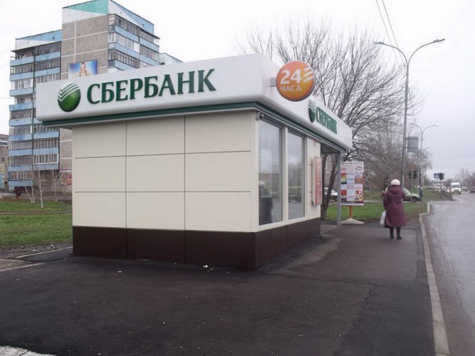 Павильон Сбербанка, Кумертау, ул.Машиностроителей